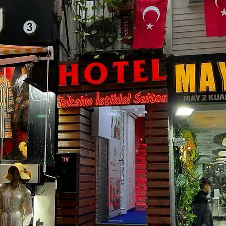 塔克西姆伊斯提克拉尔套房酒店 伊斯坦布尔