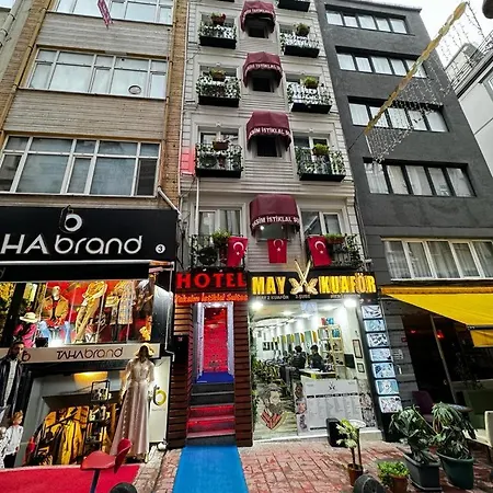 塔克西姆伊斯提克拉尔套房酒店